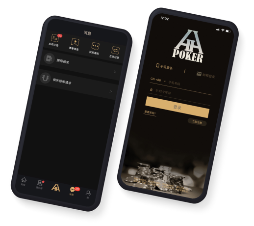 德扑圈APP界面示意图