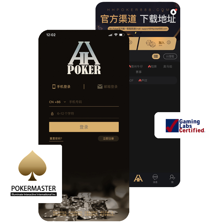 德扑圈俱乐部二维码